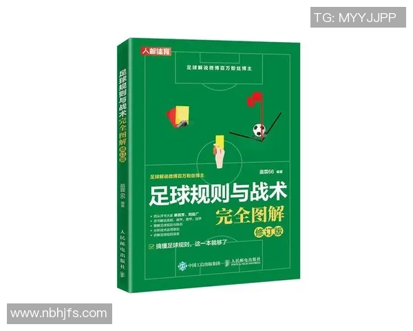 成都足球队战术揭秘：从战术布局到球队风格的深度分析与探讨